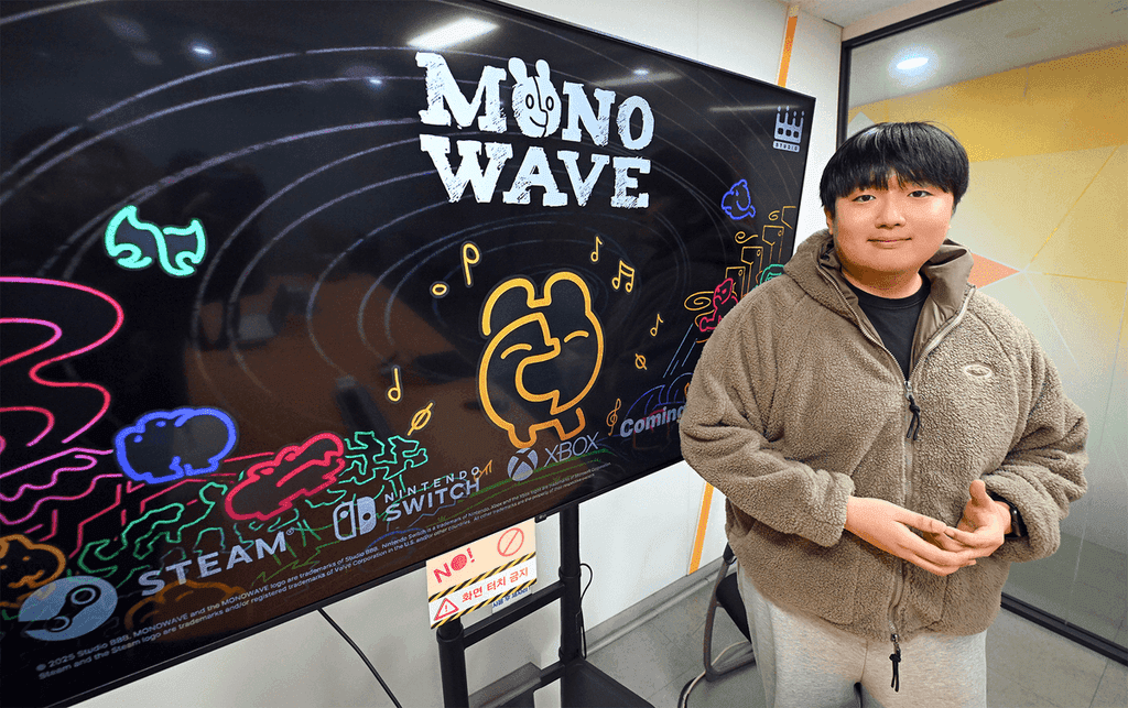 MONOWAVE Game