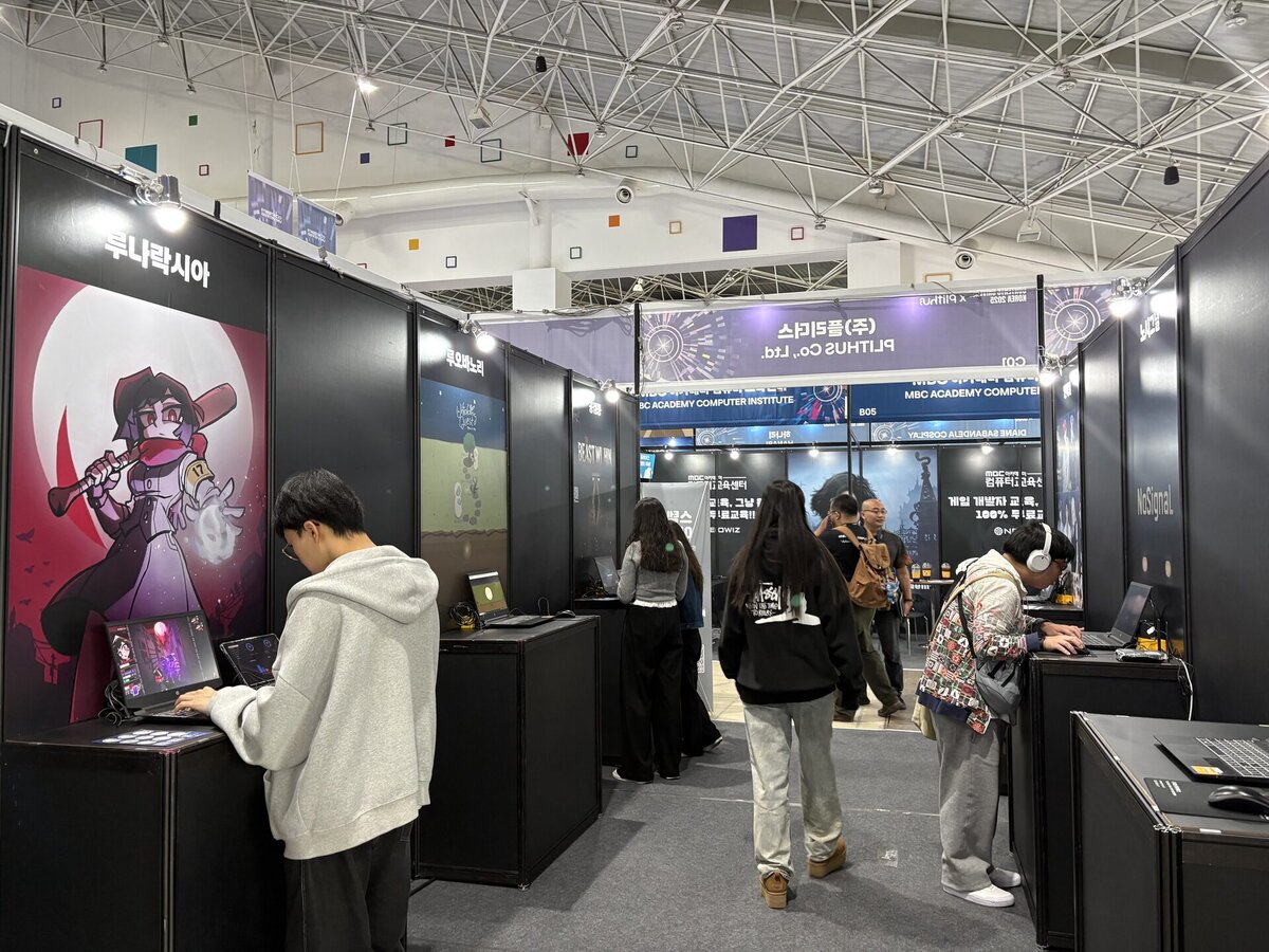 B2C hall context